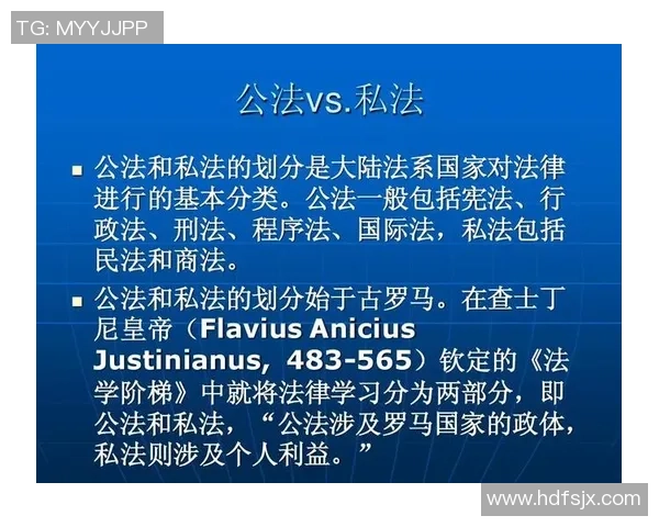 普通法系与大陆法系对赌博合同法律效力认定的差异分析与比较